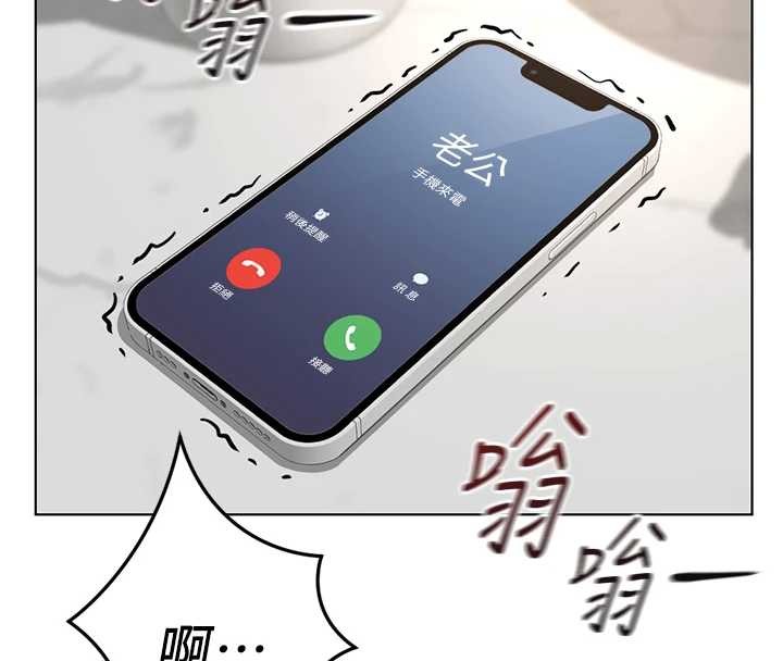 第51话-老公，人家在「忙」♥