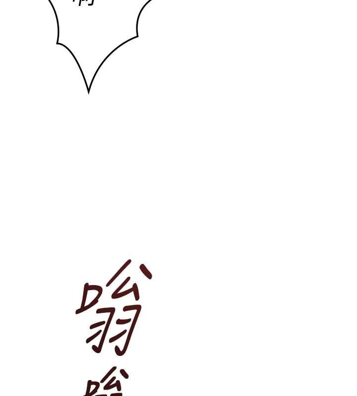 第51话-老公，人家在「忙」♥