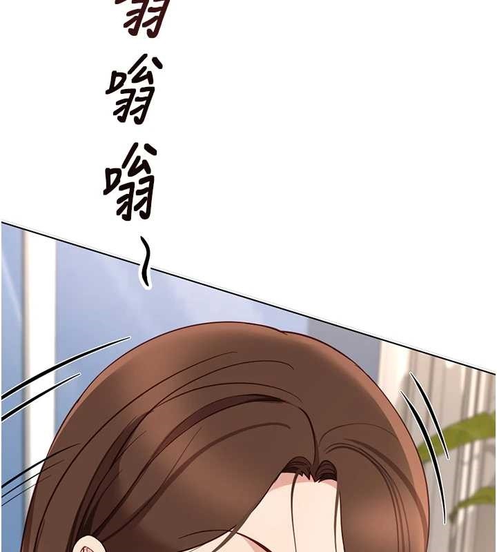 第51话-老公，人家在「忙」♥