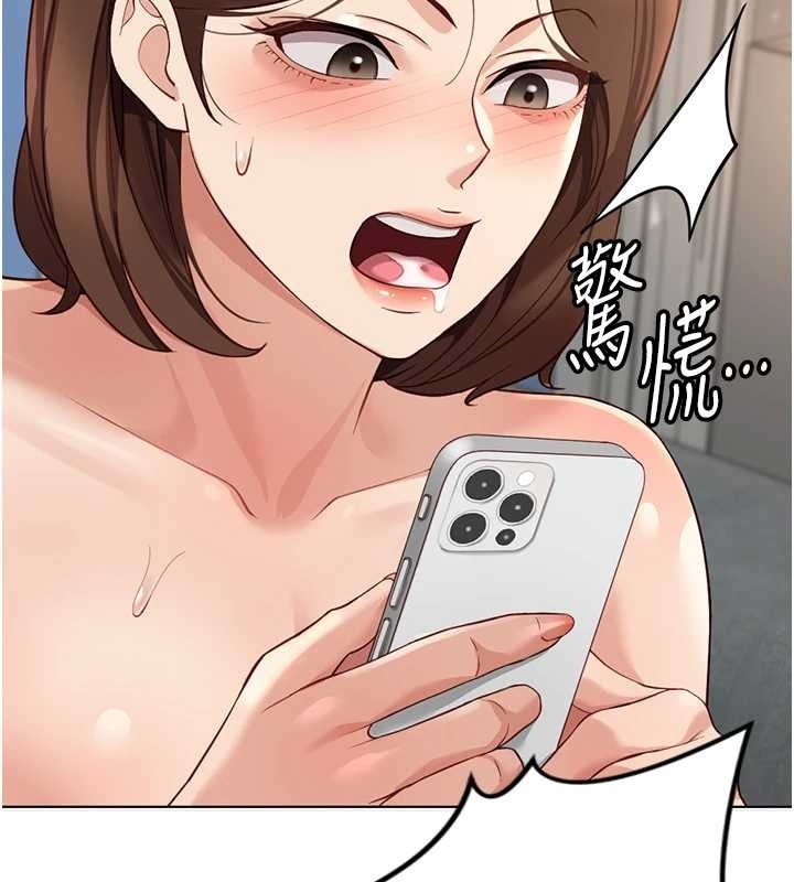 第51话-老公，人家在「忙」♥