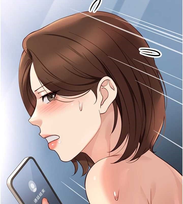 第51话-老公，人家在「忙」♥