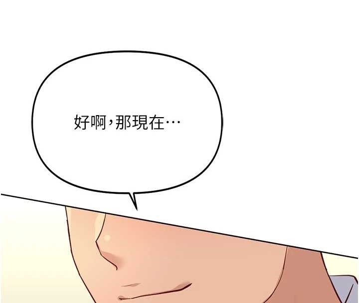 第51话-老公，人家在「忙」♥