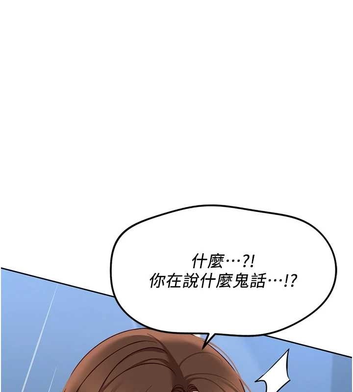 第51话-老公，人家在「忙」♥