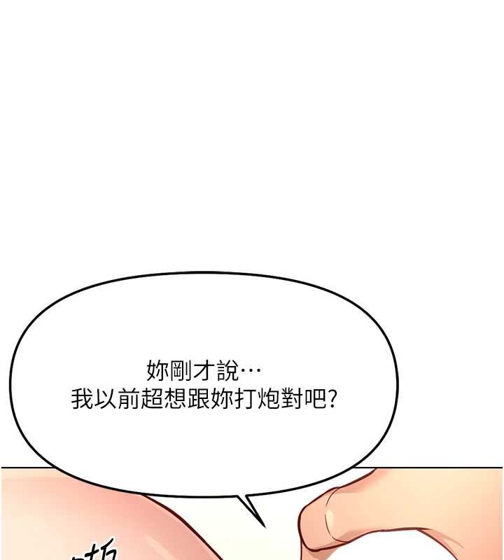 第51话-老公，人家在「忙」♥