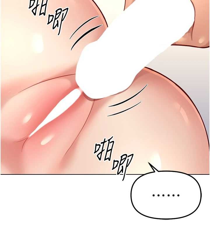 第51话-老公，人家在「忙」♥