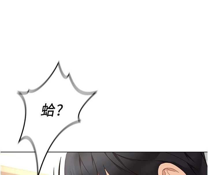 第51话-老公，人家在「忙」♥
