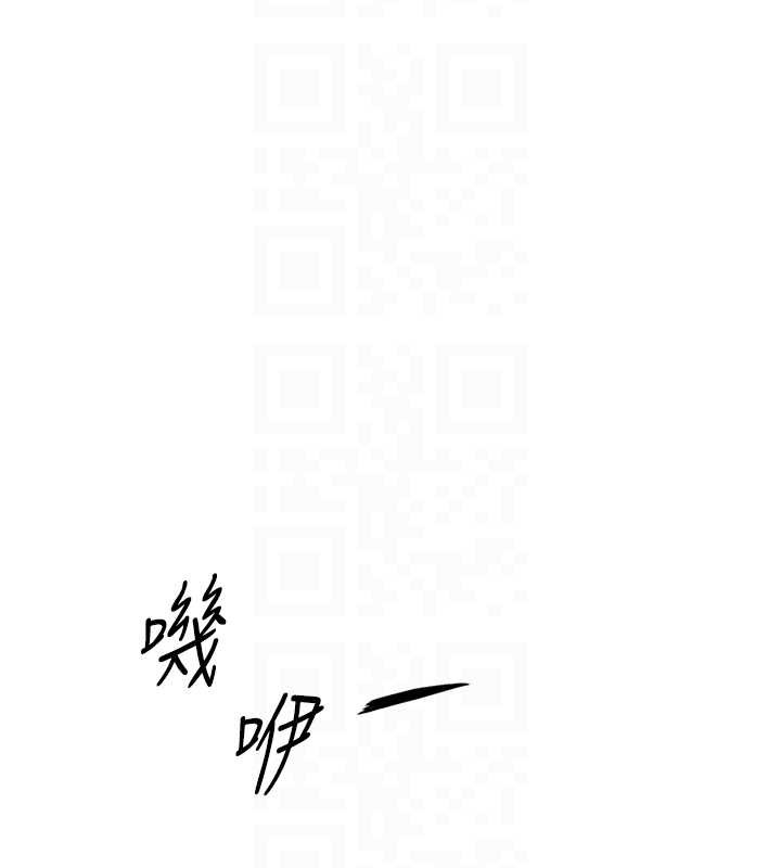第51话-老公，人家在「忙」♥