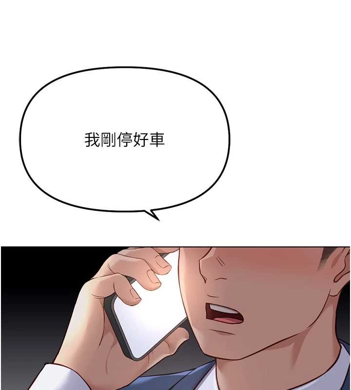 第51话-老公，人家在「忙」♥