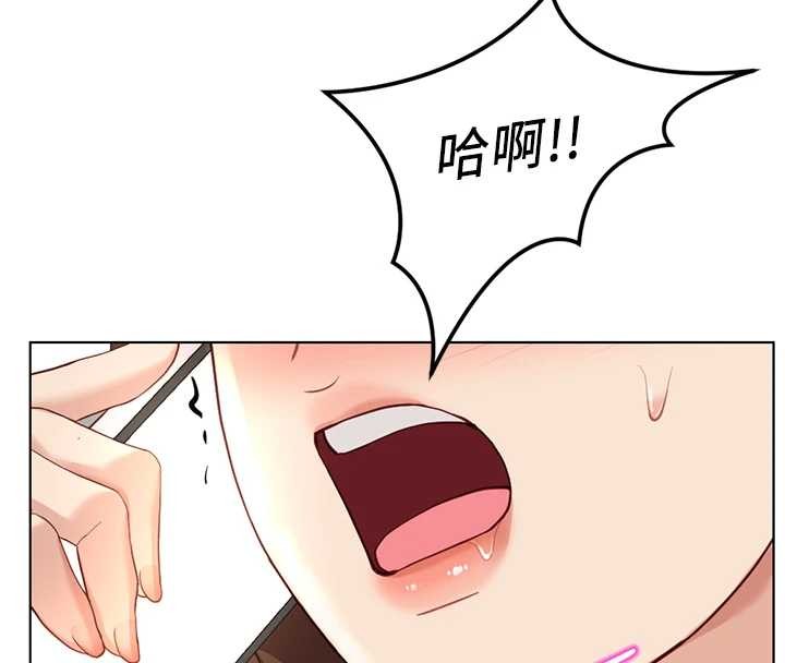 第51话-老公，人家在「忙」♥