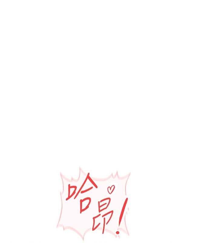 第51话-老公，人家在「忙」♥
