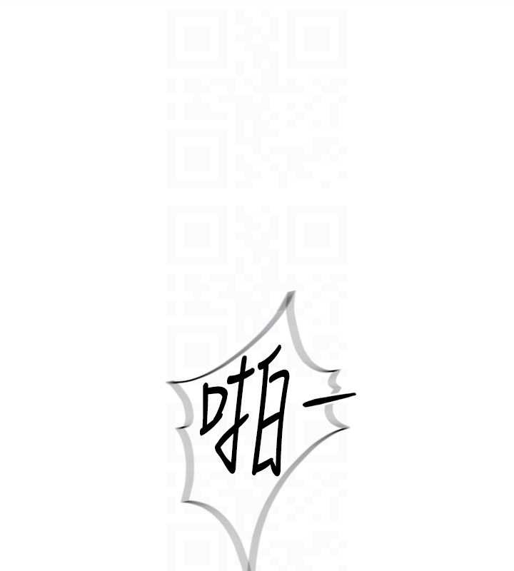 第51话-老公，人家在「忙」♥
