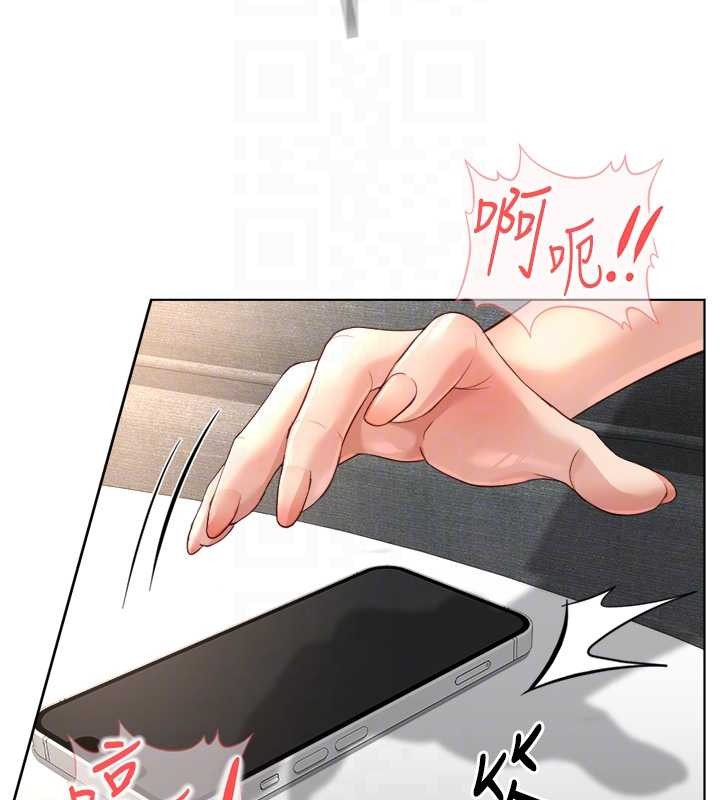 第51话-老公，人家在「忙」♥