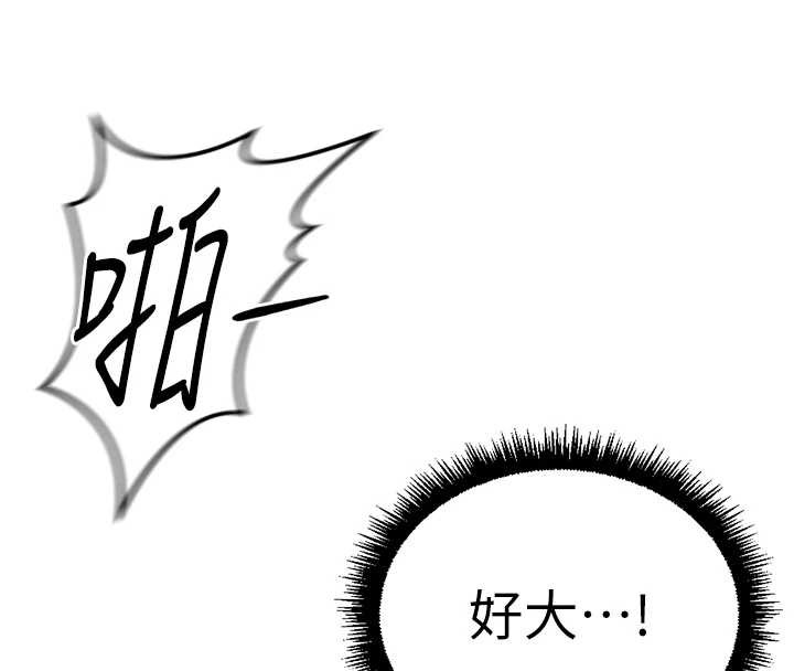 第51话-老公，人家在「忙」♥