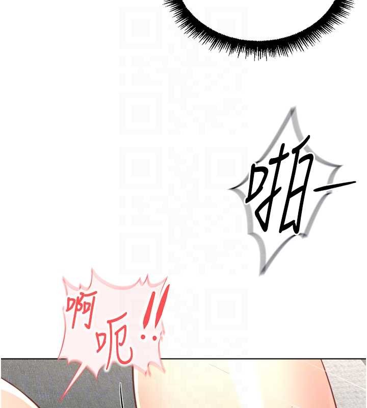 第51话-老公，人家在「忙」♥