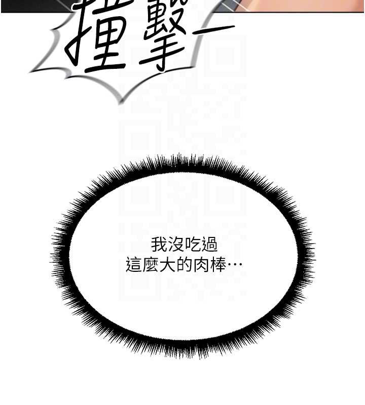 第51话-老公，人家在「忙」♥