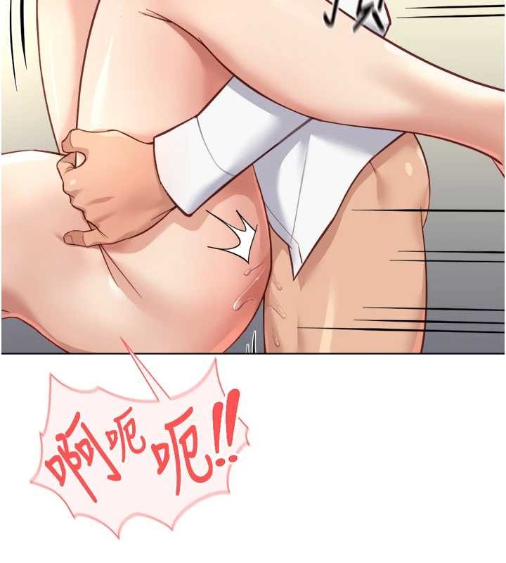 第51话-老公，人家在「忙」♥