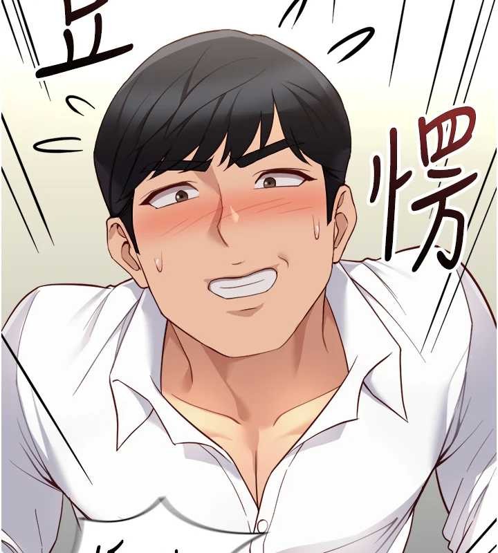 第51话-老公，人家在「忙」♥