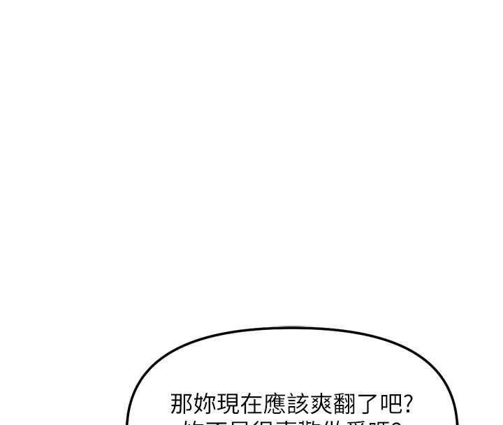 第51话-老公，人家在「忙」♥