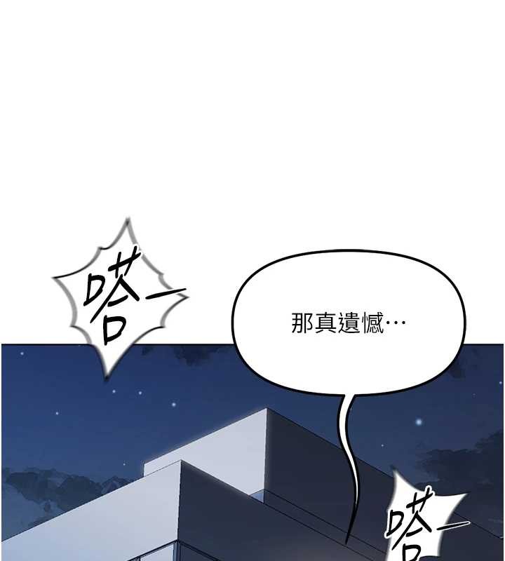 第51话-老公，人家在「忙」♥