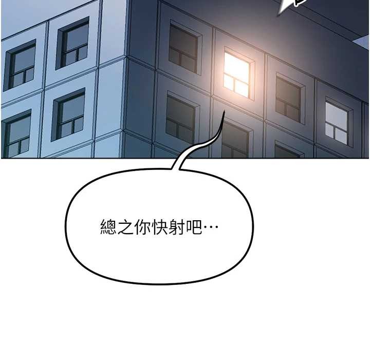 第51话-老公，人家在「忙」♥