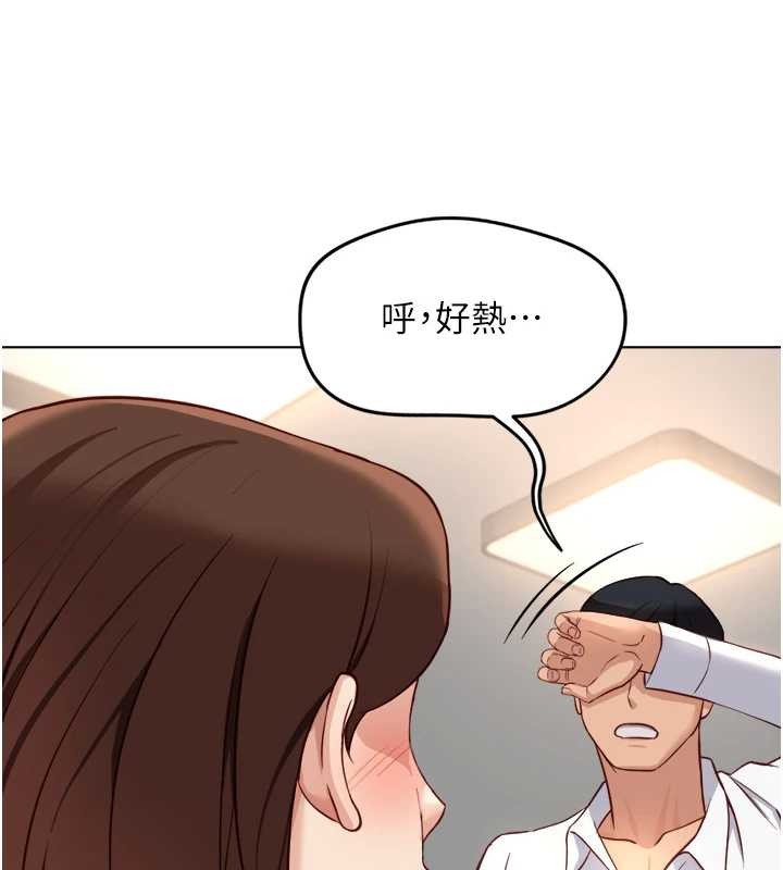 第51话-老公，人家在「忙」♥