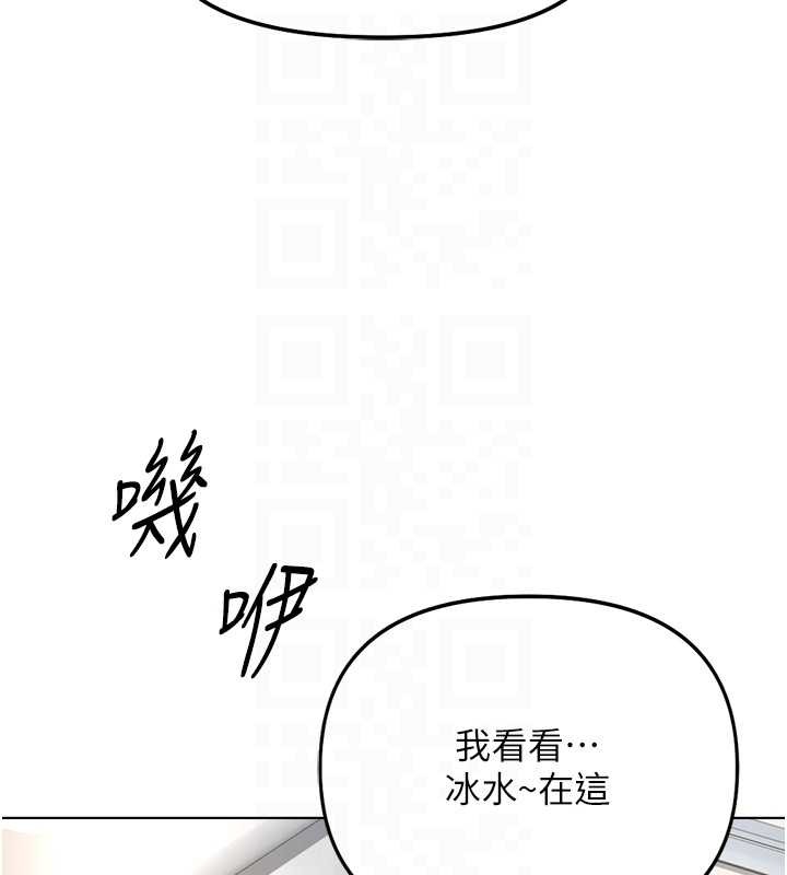 第51话-老公，人家在「忙」♥