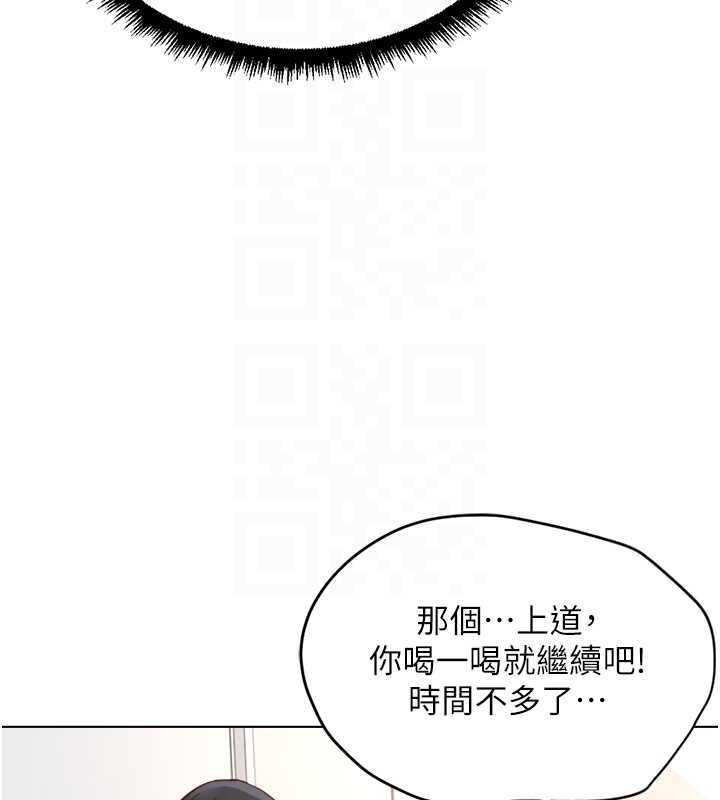第51话-老公，人家在「忙」♥