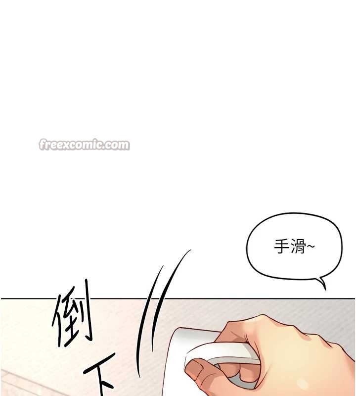 第51话-老公，人家在「忙」♥