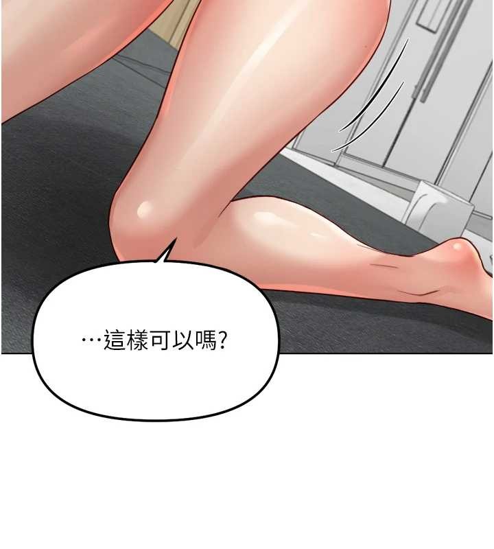 第51话-老公，人家在「忙」♥