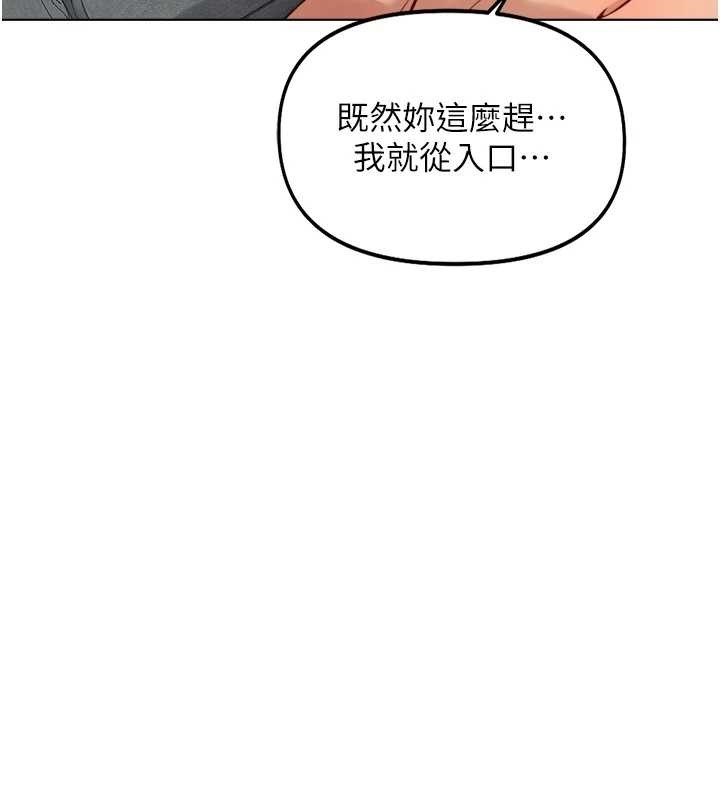 第51话-老公，人家在「忙」♥