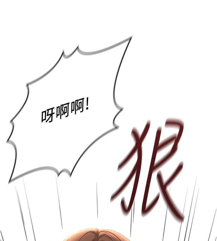 第51话-老公，人家在「忙」♥
