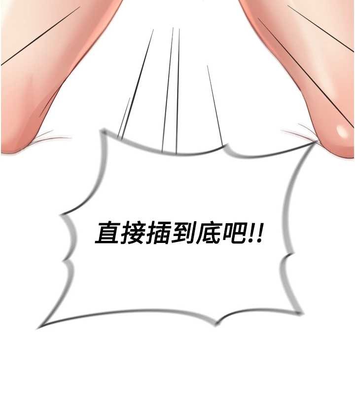 第51话-老公，人家在「忙」♥