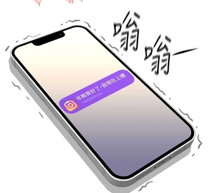 第51话-老公，人家在「忙」♥