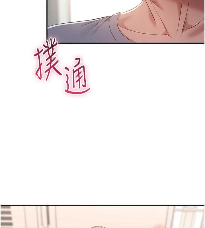第30话-一滴不漏全部吞下去