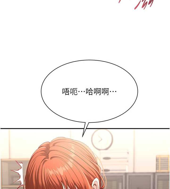 第30话-一滴不漏全部吞下去