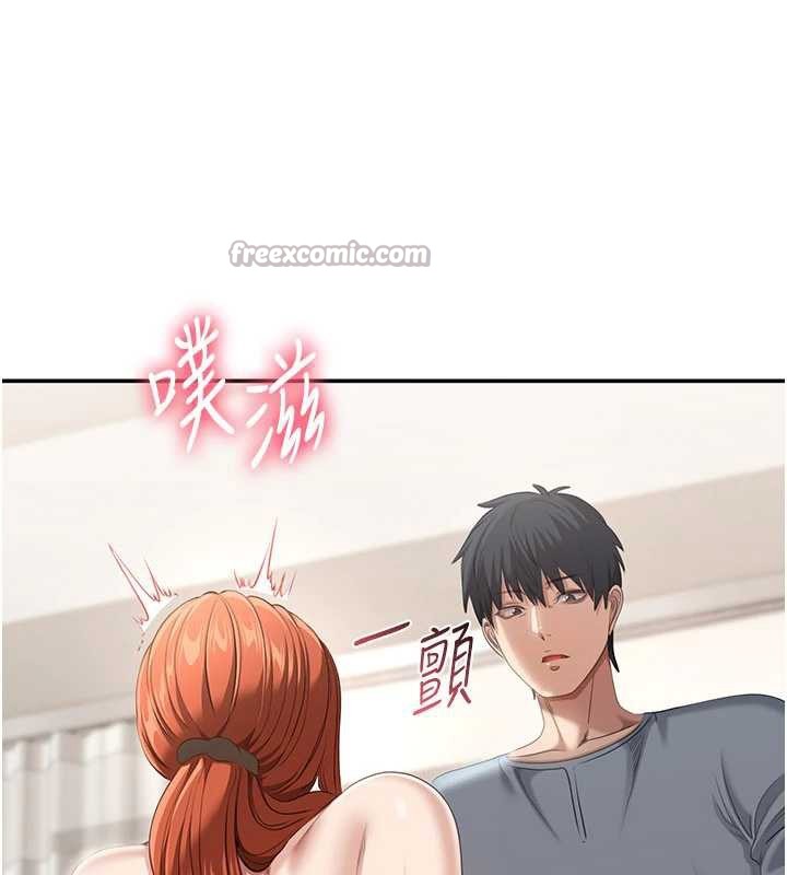 第30话-一滴不漏全部吞下去