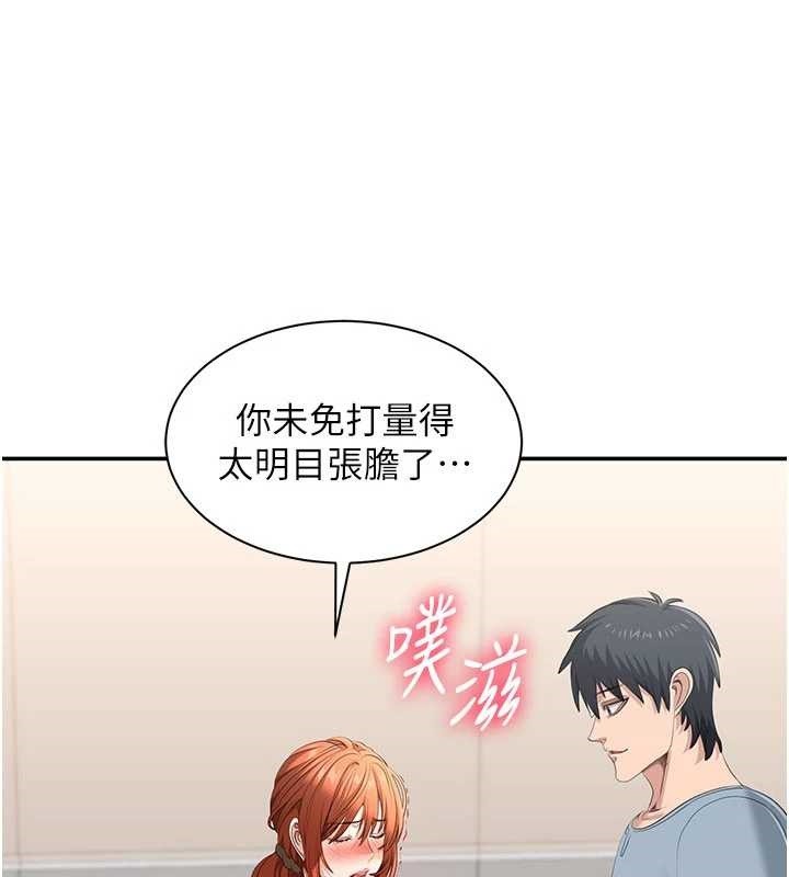 第30话-一滴不漏全部吞下去