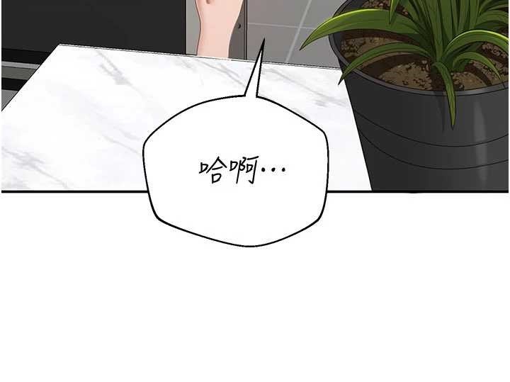 第30话-一滴不漏全部吞下去