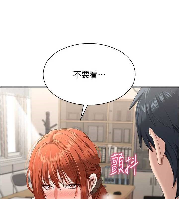 第30话-一滴不漏全部吞下去