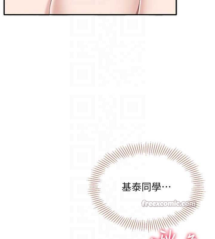 第30话-一滴不漏全部吞下去
