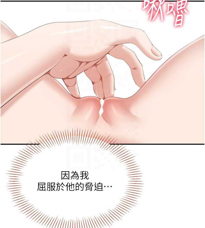 第30话-一滴不漏全部吞下去