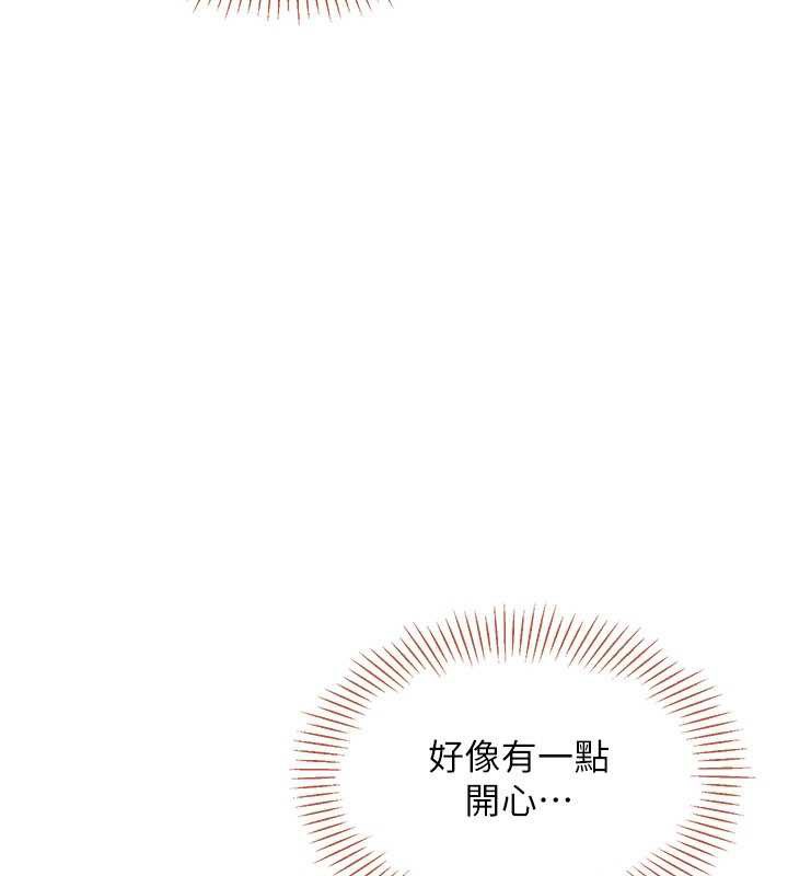 第30话-一滴不漏全部吞下去
