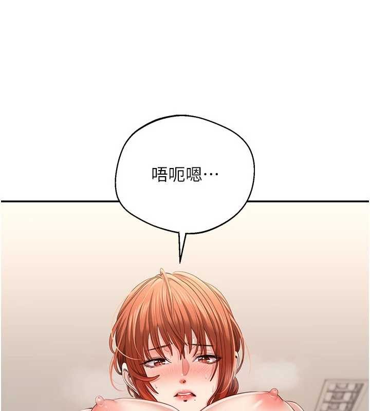 第30话-一滴不漏全部吞下去