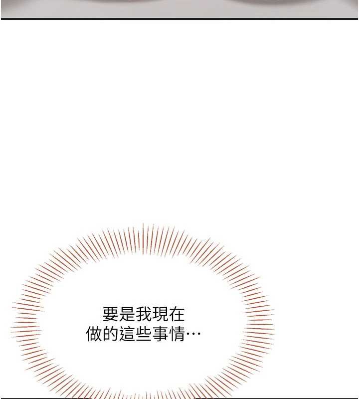 第30话-一滴不漏全部吞下去