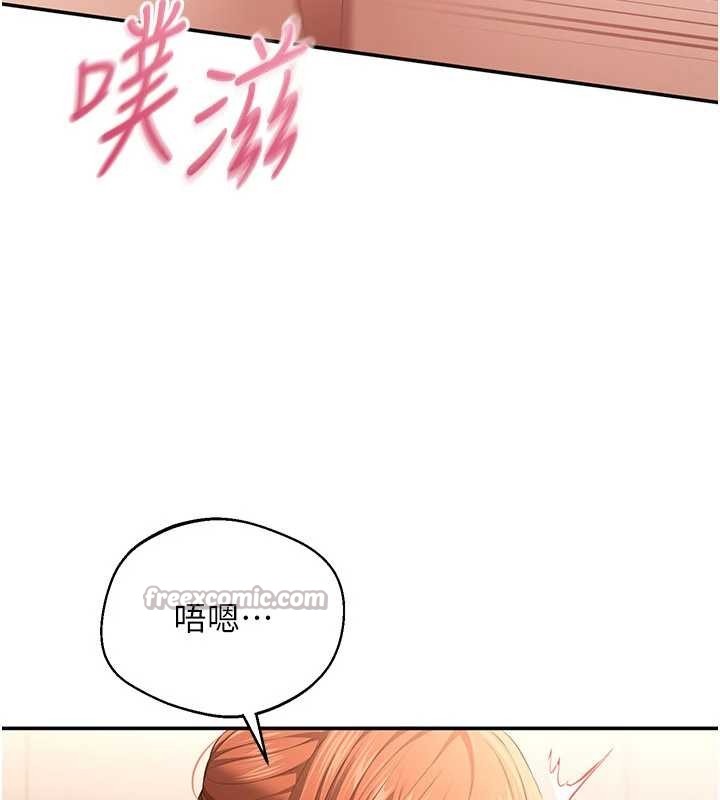 第30话-一滴不漏全部吞下去