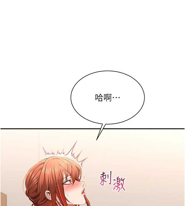 第30话-一滴不漏全部吞下去