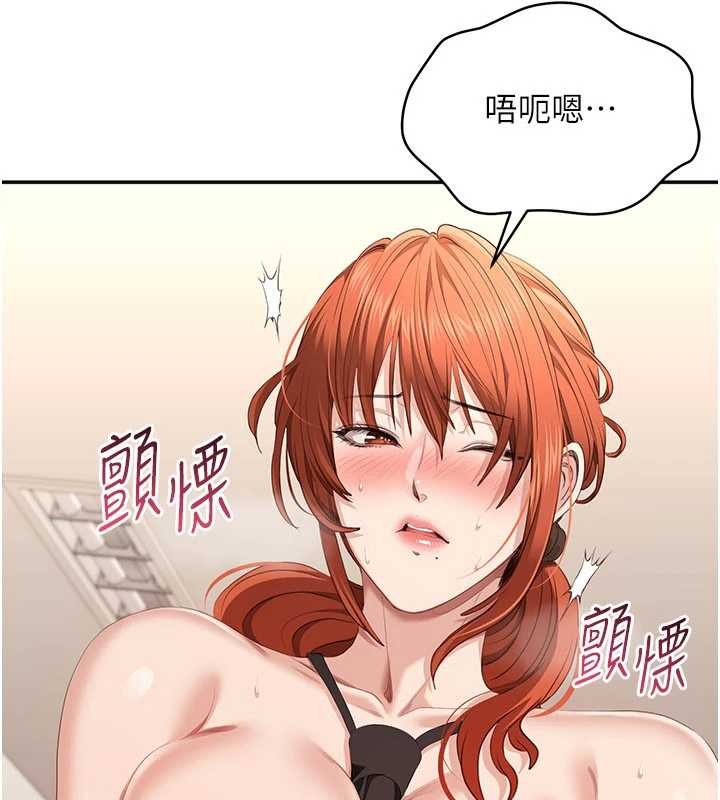 第30话-一滴不漏全部吞下去