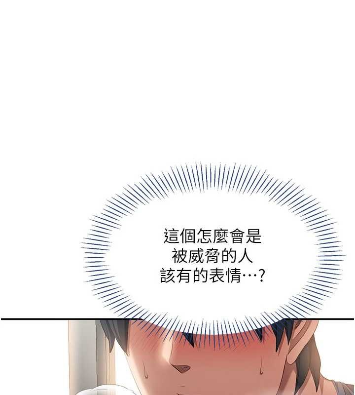 第30话-一滴不漏全部吞下去