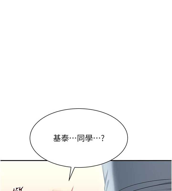 第30话-一滴不漏全部吞下去