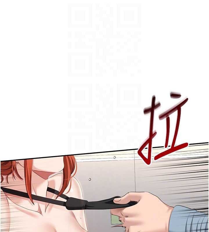 第30话-一滴不漏全部吞下去